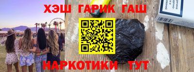 кокаин премиум Бузулук