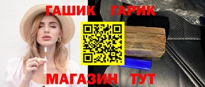 амф Балахна