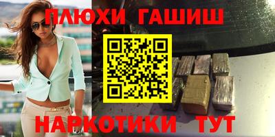 кокаин премиум Бузулук