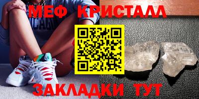 амф Балахна