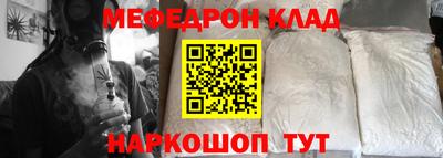 стаф Будённовск