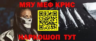 стаф Будённовск