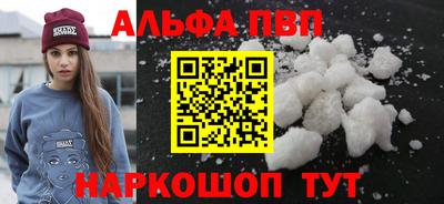 spice Балаково