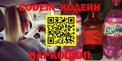 стаф Будённовск