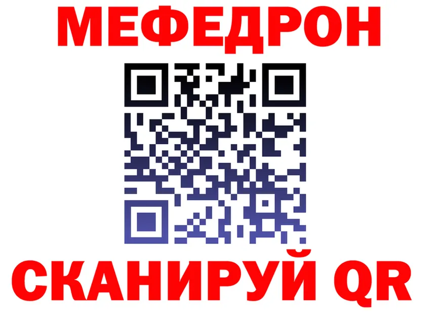 МЯУ-МЯУ VHQ tor shop мега Видное
