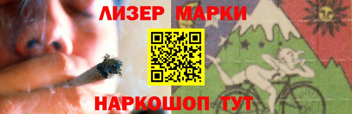 Лсд 25 экстази ecstasy  LSD-25 экстази ecstasy  Видное 