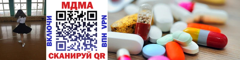 купить   Видное  MDMA Molly 