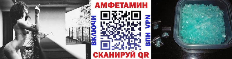 hydra ССЫЛКА  Видное  Метамфетамин витя  дарк нет Telegram  цены  