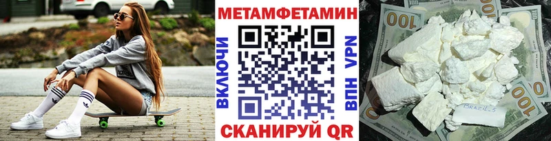 Метамфетамин Methamphetamine Видное
