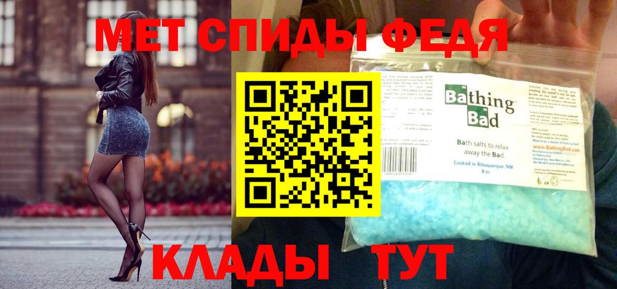 МЕТАМФЕТАМИН винт  Видное  МЕТАМФЕТАМИН винт 