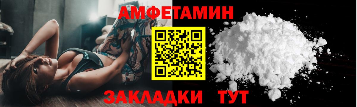 Метамфетамин Декстрометамфетамин 99.9% Видное