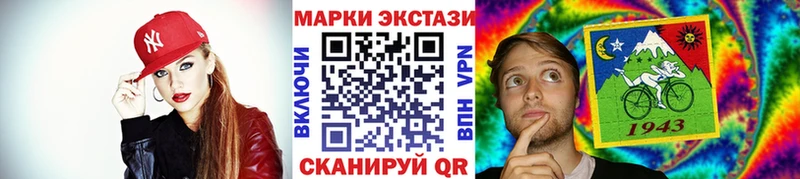 Марки N-bome 1,8мг  гидра ссылка  Видное 