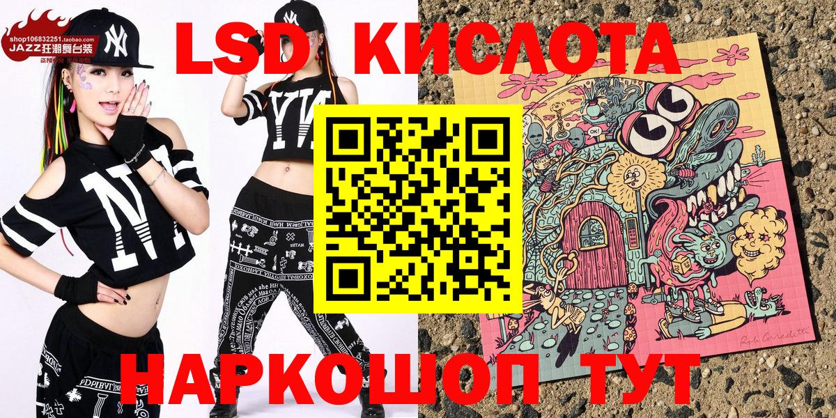 Марки NBOMe 1,8мг  Видное 