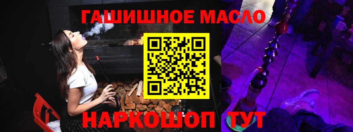 Дистиллят ТГК вейп  Вход с VPN  ТГК Wax  Видное 