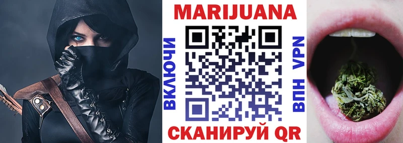 Конопля план  Видное 