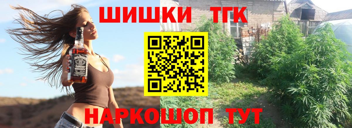 Шишки марихуана гибрид  МАРИХУАНА THC 21%  Каннабис White Widow  Видное 